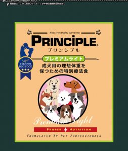 PRINCIPLE　プレミアムライト