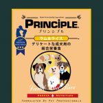 PRINCIPLE ラム＆ライス